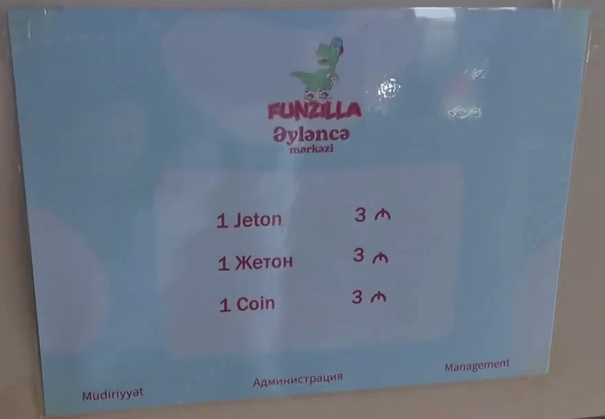 Табличка на стойке: 1 жетон — 3 ₼ (на азербайджанском, русском и английском)