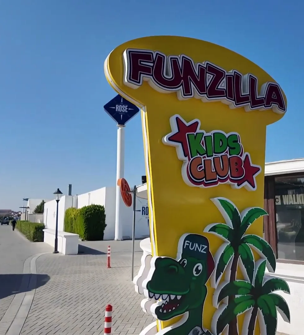 Стела у входа: «FUNZILLA · Kids Club», динозавр в кепке FUNZ